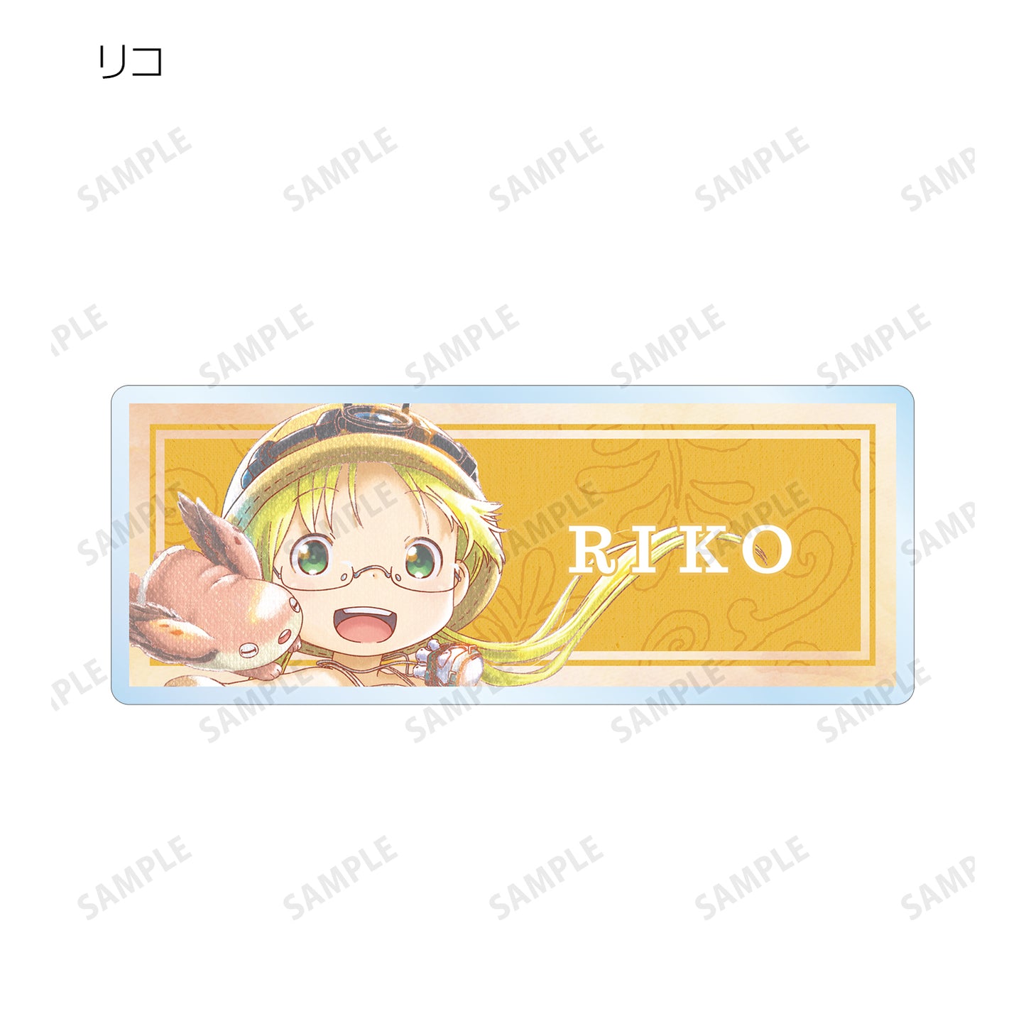 《深淵傳說》 烈日黃金鄉_交易 Ani-Art 水族標籤 亞克力姓名牌(單位/盒)【完整盒裝】