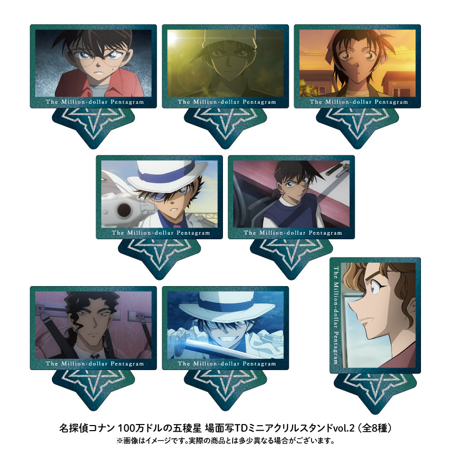 《名偵探柯南》100萬美元的五角星 場景寫真交易迷你亞克力立牌vol.2【全套裝盒】