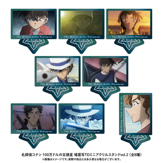 《名偵探柯南》100萬美元的五角星 場景寫真交易迷你亞克力立牌vol.2【全套裝盒】