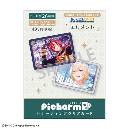 《偶像夢幻祭》追憶精選『元素』_picharm【禮盒】