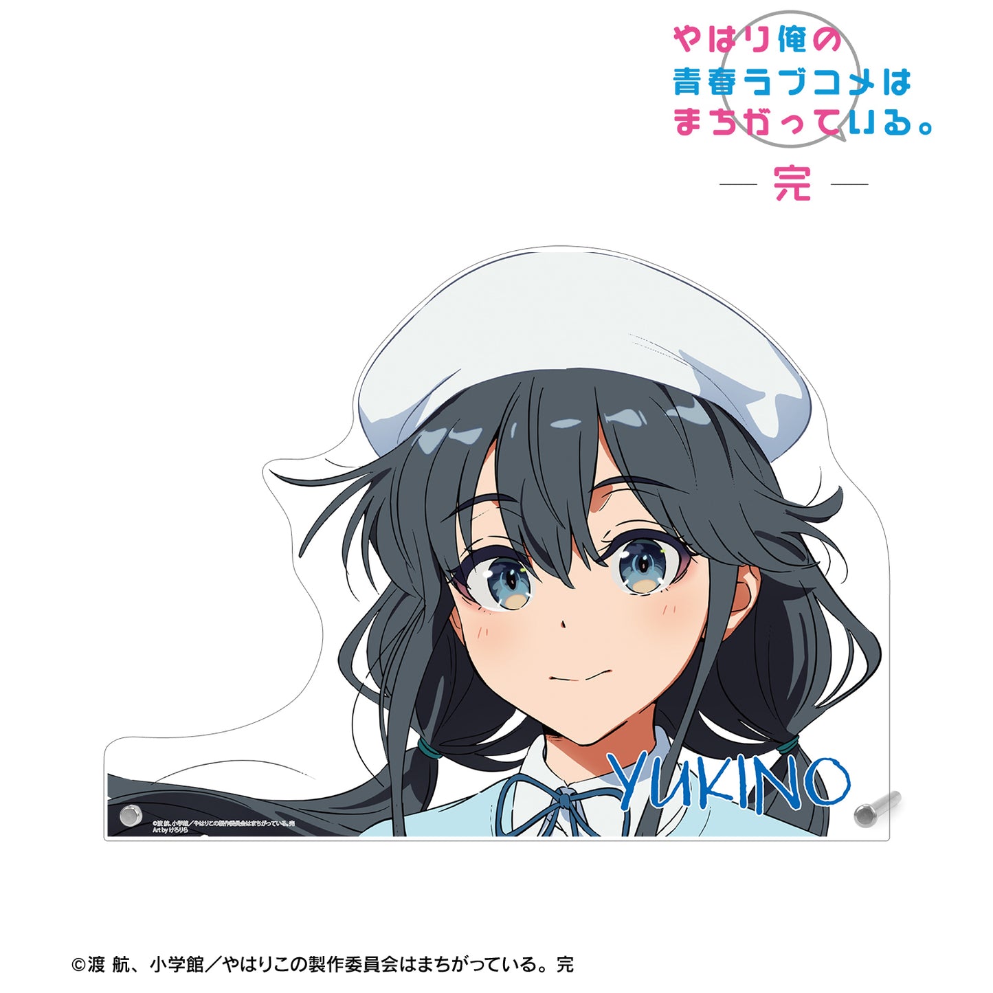 《我的青春戀愛物語果然有問題》- 描繪 雪之下雪乃 私服版 藝術作品 由 けろりら 設計 特大切割亞克力面板