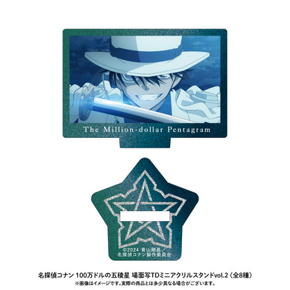 《名偵探柯南》100萬美元的五角星 場景寫真交易迷你亞克力立牌vol.2【全套裝盒】
