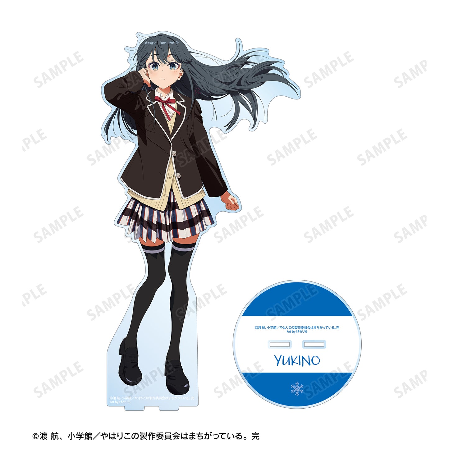 《我的青春戀愛物語果然有問題》- 描繪 雪之下雪乃 制服版 藝術作品 由 けろりら 設計 特大亞克力支架