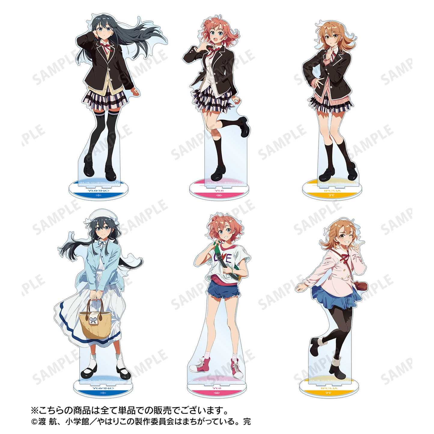 《我的青春戀愛物語果然有問題》- 描繪 雪之下雪乃 制服版 藝術作品 由 けろりら 設計 特大亞克力支架