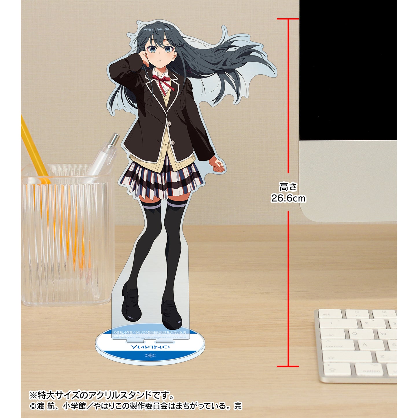 《我的青春戀愛物語果然有問題》- 描繪 雪之下雪乃 制服版 藝術作品 由 けろりら 設計 特大亞克力支架