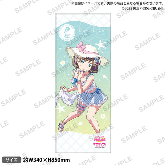 ```Love Live! 學園偶像節_毛巾 Liella! 晴海 ver. 唐 可可```