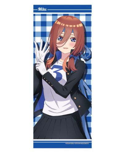 電影 《五等分的新娘》_毛巾 中野三玖 應援團版
