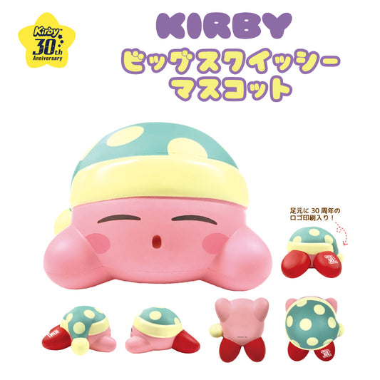 《星之卡比》大型軟綿玩偶 睡眠