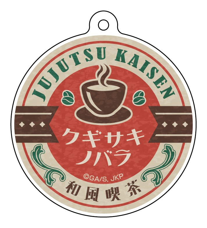 《咒術回戰》姓名亞克力鑰匙扣收藏【和風茶館版】／【完整套裝】