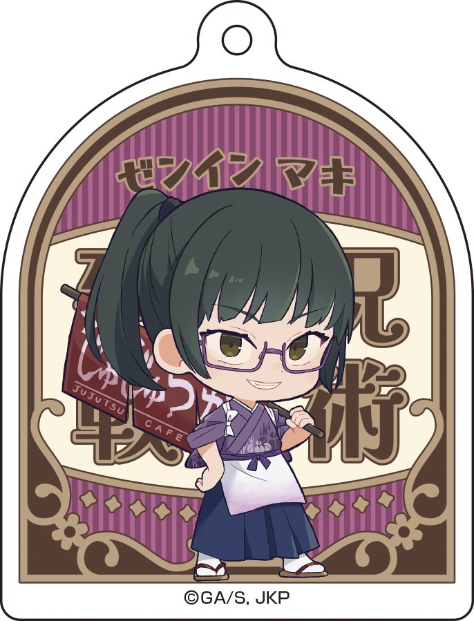 《咒術回戰》亞克力鑰匙扣收藏【和風茶館版】／【完整套裝】
