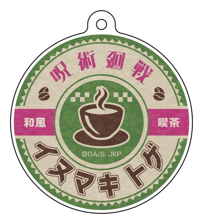 《咒術回戰》姓名亞克力鑰匙扣收藏【和風茶館版】／【完整套裝】