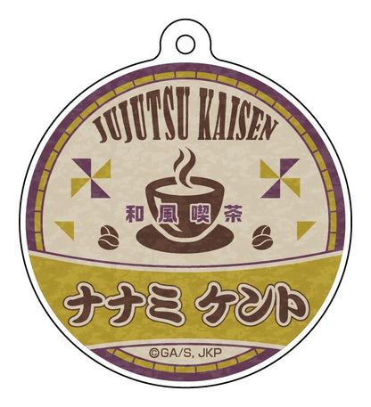 《咒術回戰》姓名亞克力鑰匙扣收藏【和風茶館版】／【完整套裝】