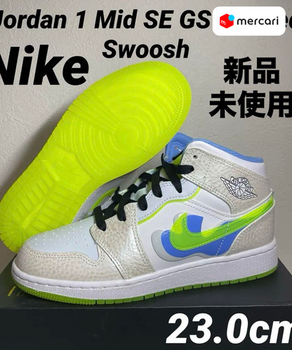 Nike ナイキ　エアジョーダン1MID SE GS 23.0cm AJ1 (新品、未使用)