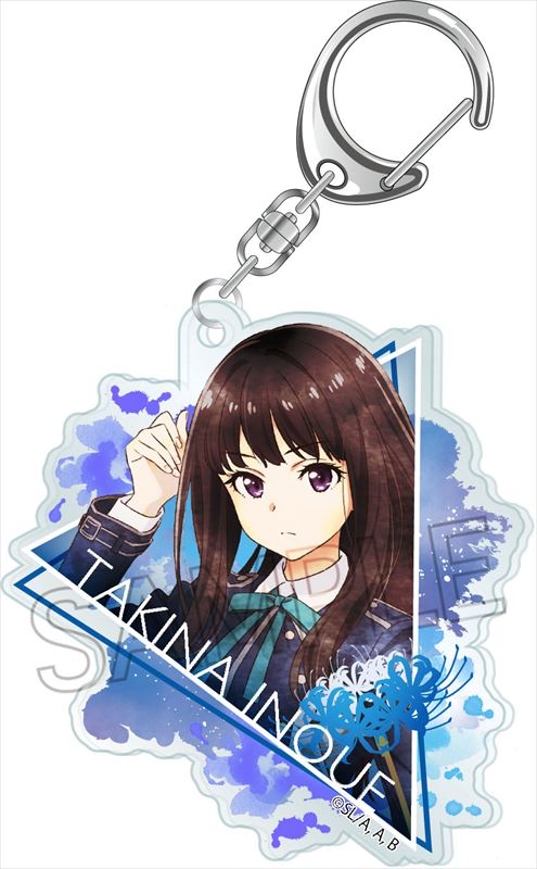 《莉可麗絲》_ 溼潤色彩系列 亞克力鑰匙扣 井之上滝菜