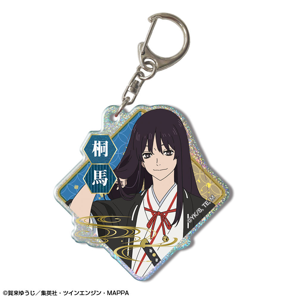 《地獄樂》全息亞克力鑰匙扣 設計04(山田淺門 桐馬)