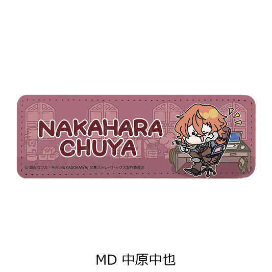 《文豪野犬》第2彈 長款皮質徽章 中原中也
