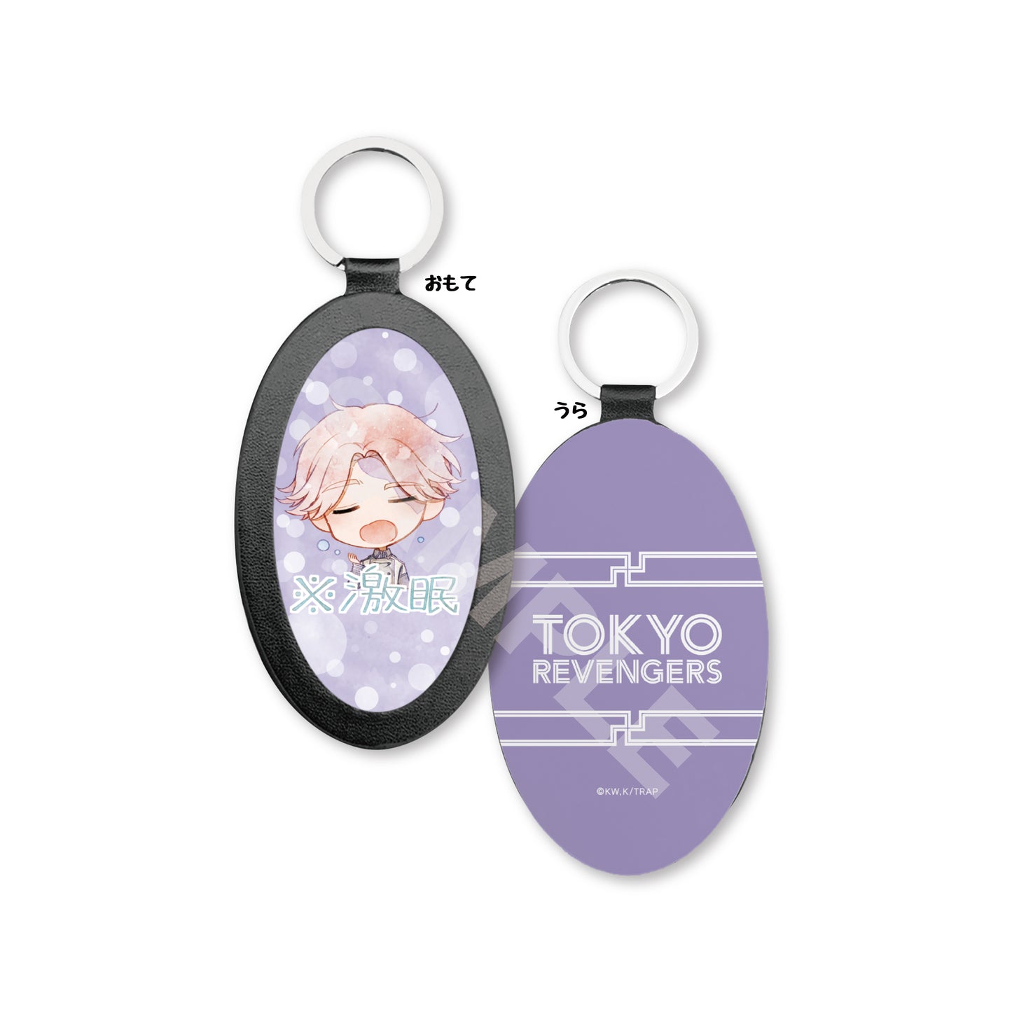 《東京復仇者》_※激眠 皮革鑰匙扣 /09 狗仔