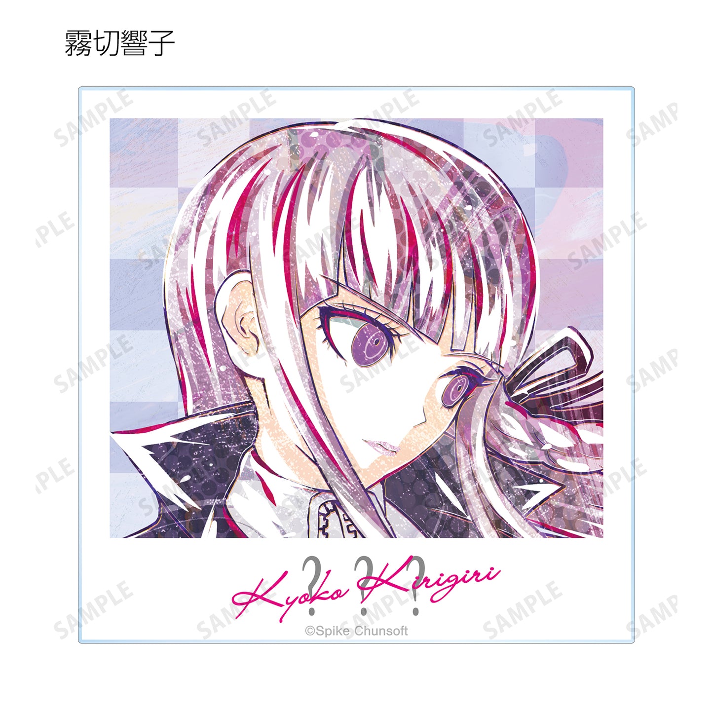 彈丸論破1・2 Reload_交易 Ani-Art 第1彈 亞克力卡 ver.B(單位/盒)【全套盒】
