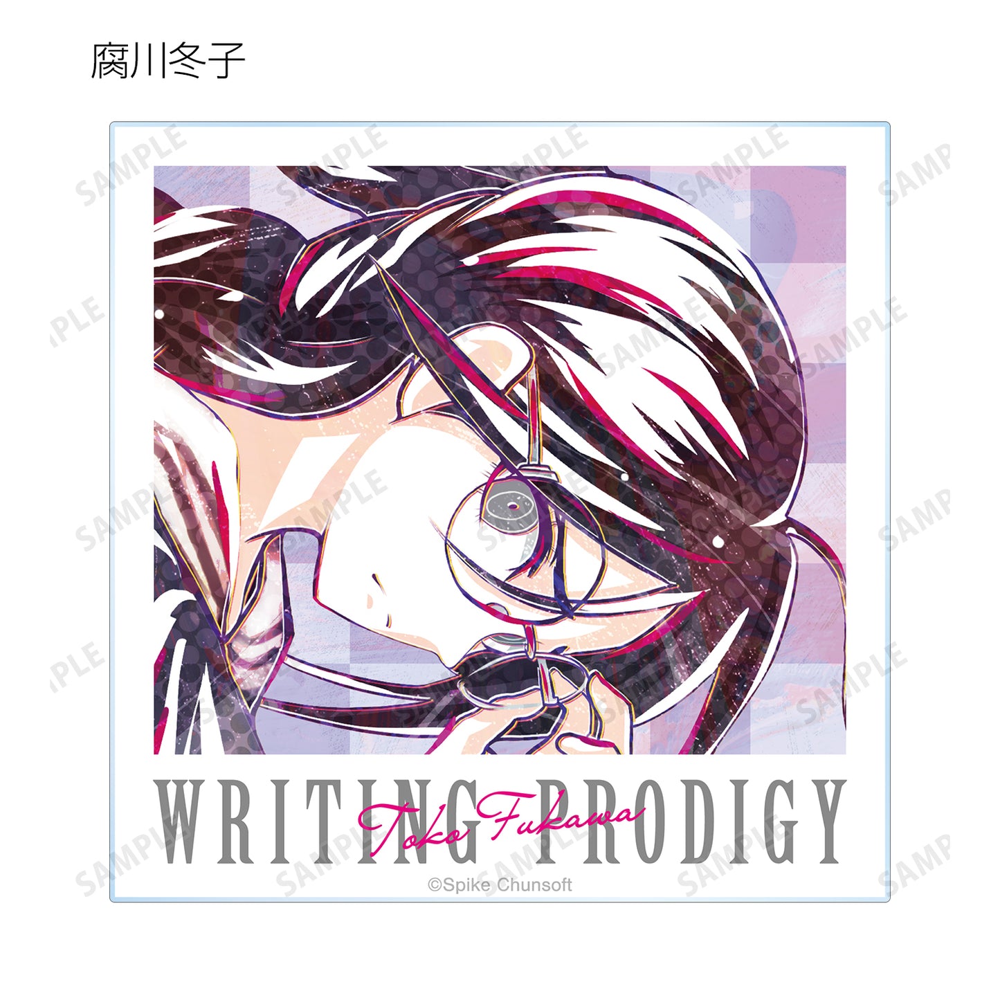 彈丸論破1・2 Reload_交易 Ani-Art 第1彈 亞克力卡 ver.B(單位/盒)【全套盒】