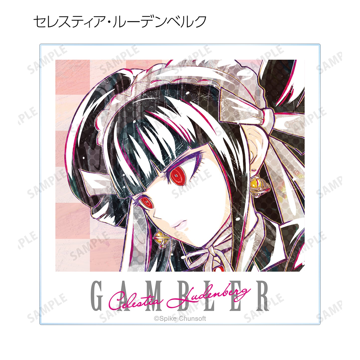 彈丸論破1・2 Reload_交易 Ani-Art 第1彈 亞克力卡 ver.B(單位/盒)【全套盒】