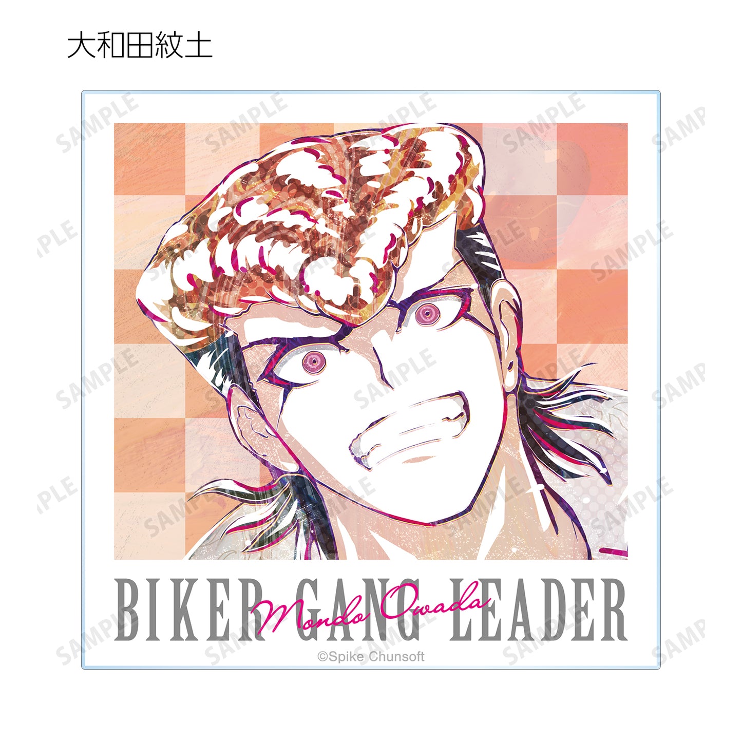 彈丸論破1・2 Reload_交易 Ani-Art 第1彈 亞克力卡 ver.A(單位/盒)【全套盒】