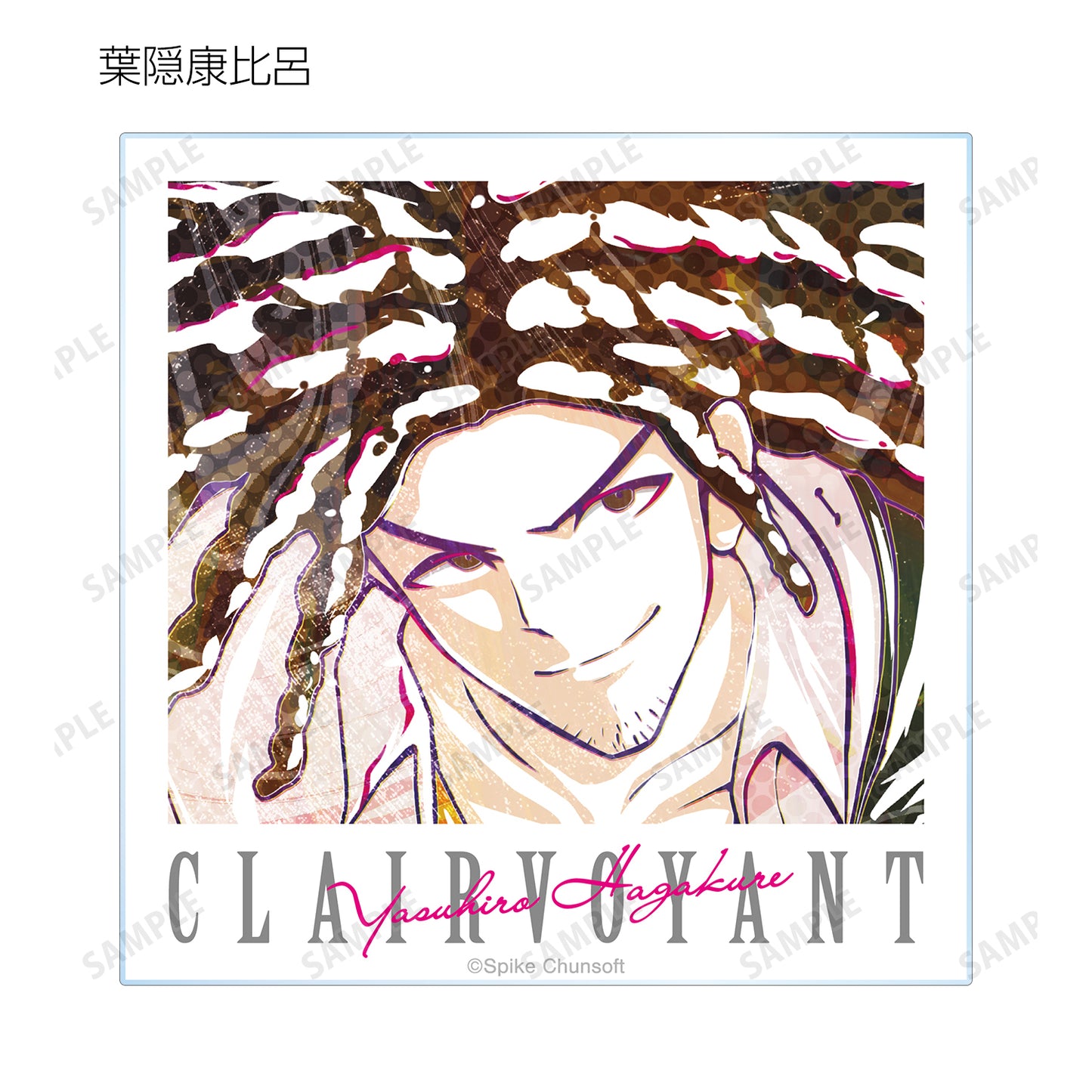 彈丸論破1・2 Reload_交易 Ani-Art 第1彈 亞克力卡 ver.A(單位/盒)【全套盒】