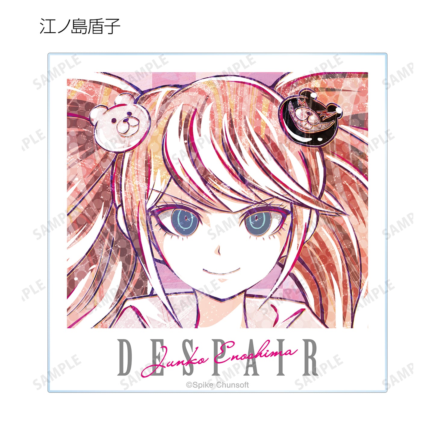 彈丸論破1・2 Reload_交易 Ani-Art 第1彈 亞克力卡 ver.A(單位/盒)【全套盒】