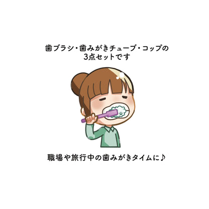 《東京復仇者》角色立繪牙刷杯套裝/03 龍門