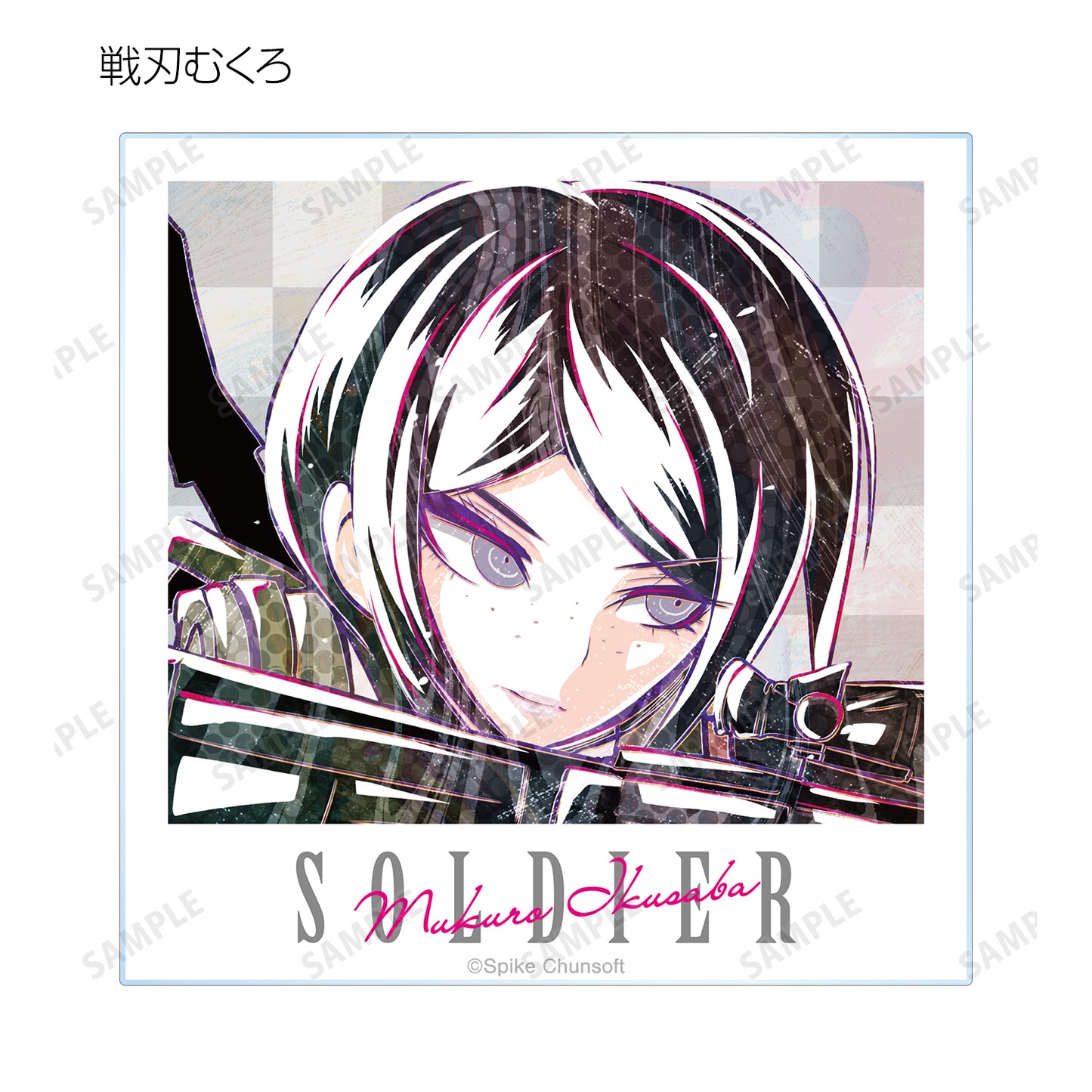 彈丸論破1・2 Reload_交易 Ani-Art 第1彈 亞克力卡 ver.B(單位/盒)【全套盒】