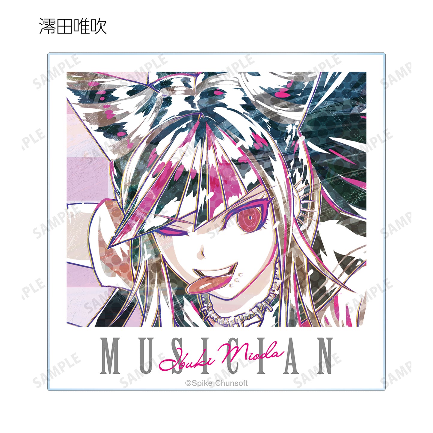彈丸論破1・2 Reload_交易 Ani-Art 第1彈 亞克力卡 ver.C(單位/盒)【全套盒】