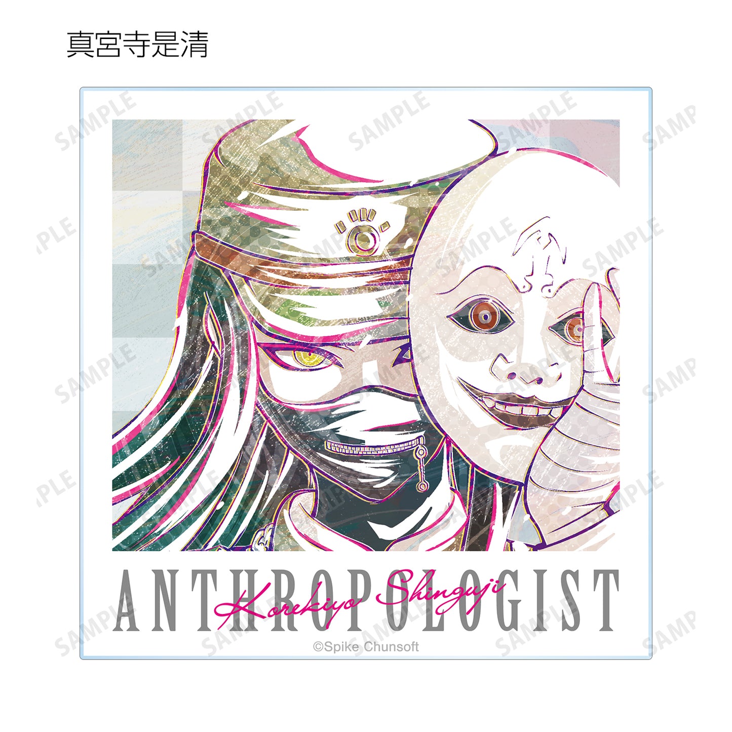 新學期的眾人相互殘殺V3 交易 Ani-Art 第1彈 亞克力卡 ver.A(單位/盒)【全套盒】