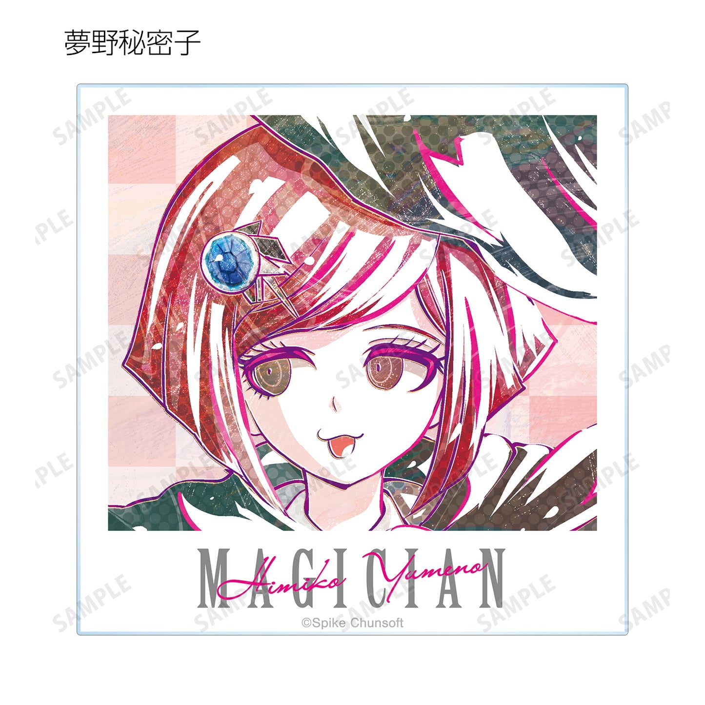 新學期的眾人相互殘殺V3 交易 Ani-Art 第1彈 亞克力卡 ver.A(單位/盒)【全套盒】
