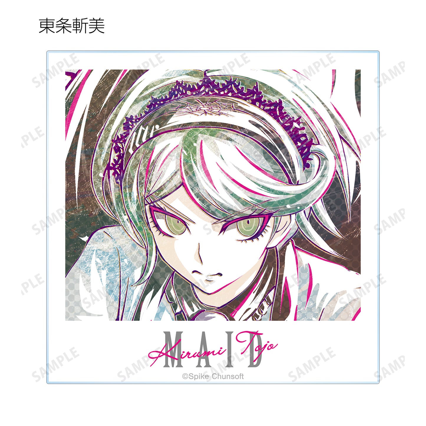 新的彈丸論破V3 眾人的殺戮新學期 換裝 Ani-Art 第1彈 亞克力卡 ver.B(單個/盒)【全套盒】