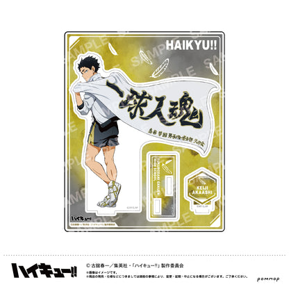 《排球少年》亞克力支架-橫幅版權 第一彈-H 赤葦京治