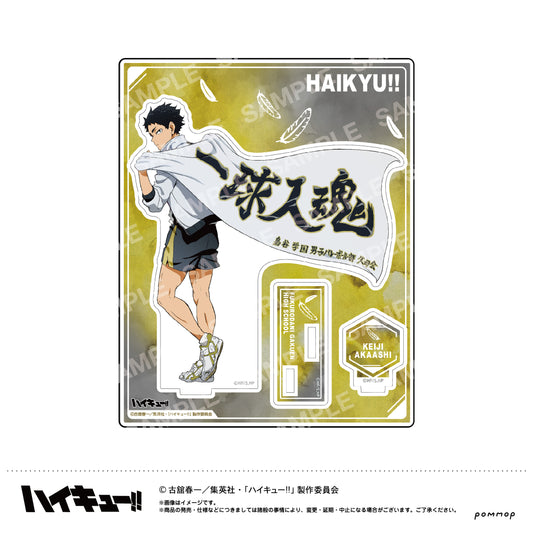 《排球少年》亞克力支架-橫幅版權 第一彈-H 赤葦京治