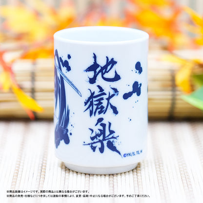 《地獄樂》_湯杯