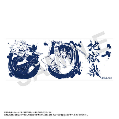 《地獄樂》_湯杯