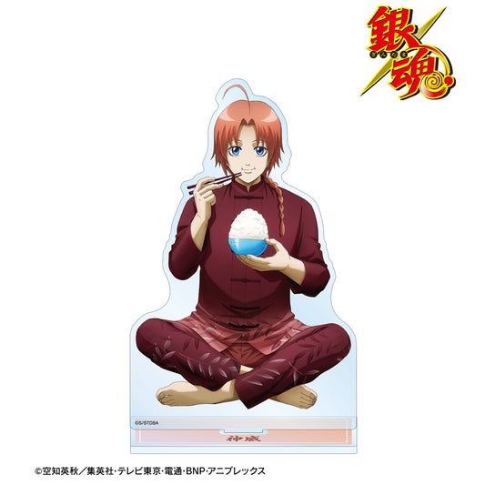 《銀魂》描繪版 神威 一日的開始ver. 大號亞克力立牌