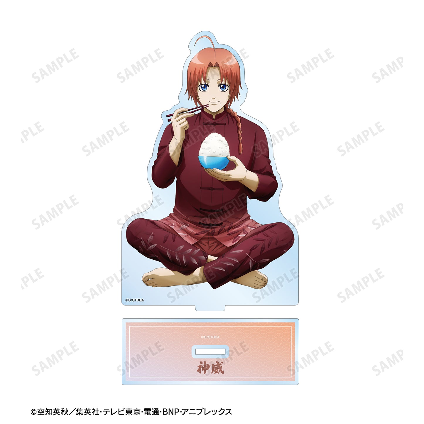 《銀魂》描繪版 神威 一日的開始ver. 大號亞克力立牌