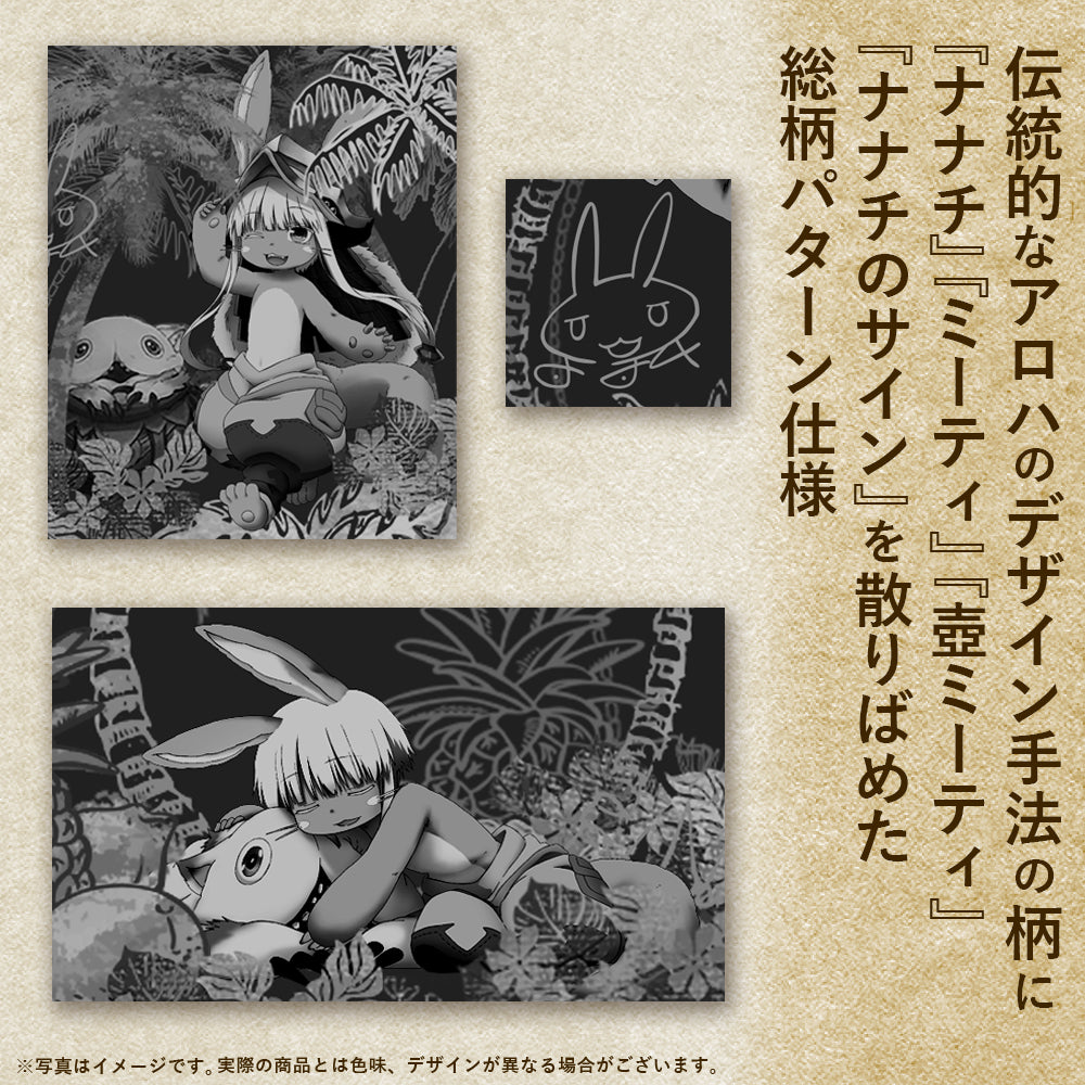 《來自深淵》 烈日的黃金鄉_M號_娜娜奇&米蒂 阿羅哈襯衫