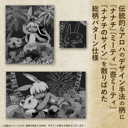 《來自深淵》 烈日的黃金鄉_M號_娜娜奇&米蒂 阿羅哈襯衫