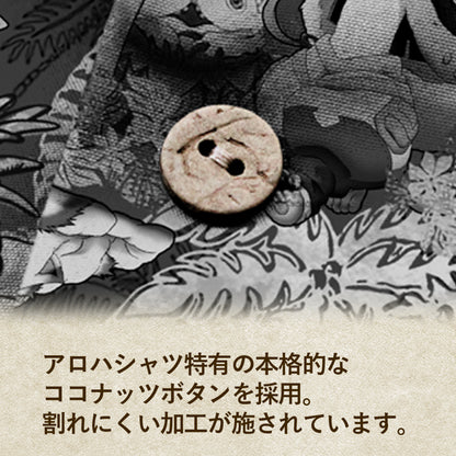 《來自深淵》 烈日的黃金鄉_M號_娜娜奇&米蒂 阿羅哈襯衫