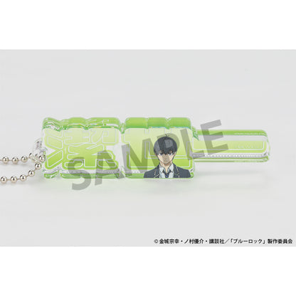 《藍色監獄》丙烯酸姓名方塊鑰匙扣 潔 世一