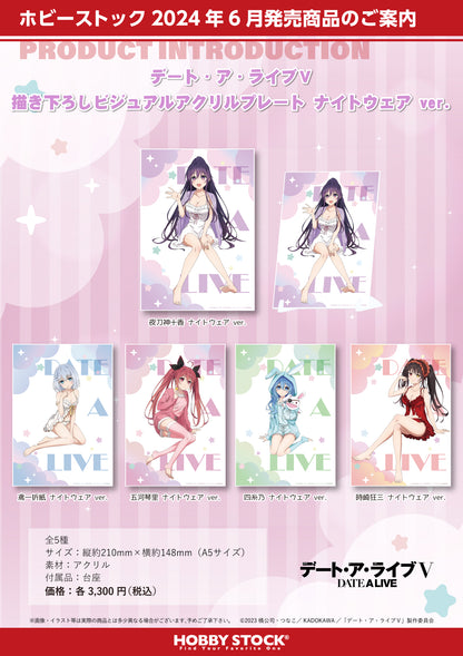 《約會大作戰》V_描き下ろし迷你彩紙 夜刀神十香 睡衣版