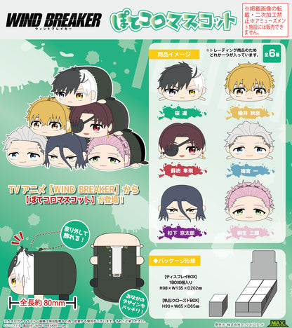 《防風少年》_WB-03 土豆球吉祥物【整盒】