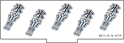 《新網球王子》描繪BIG亞克力支架【天空跳傘版】①跡部景吾