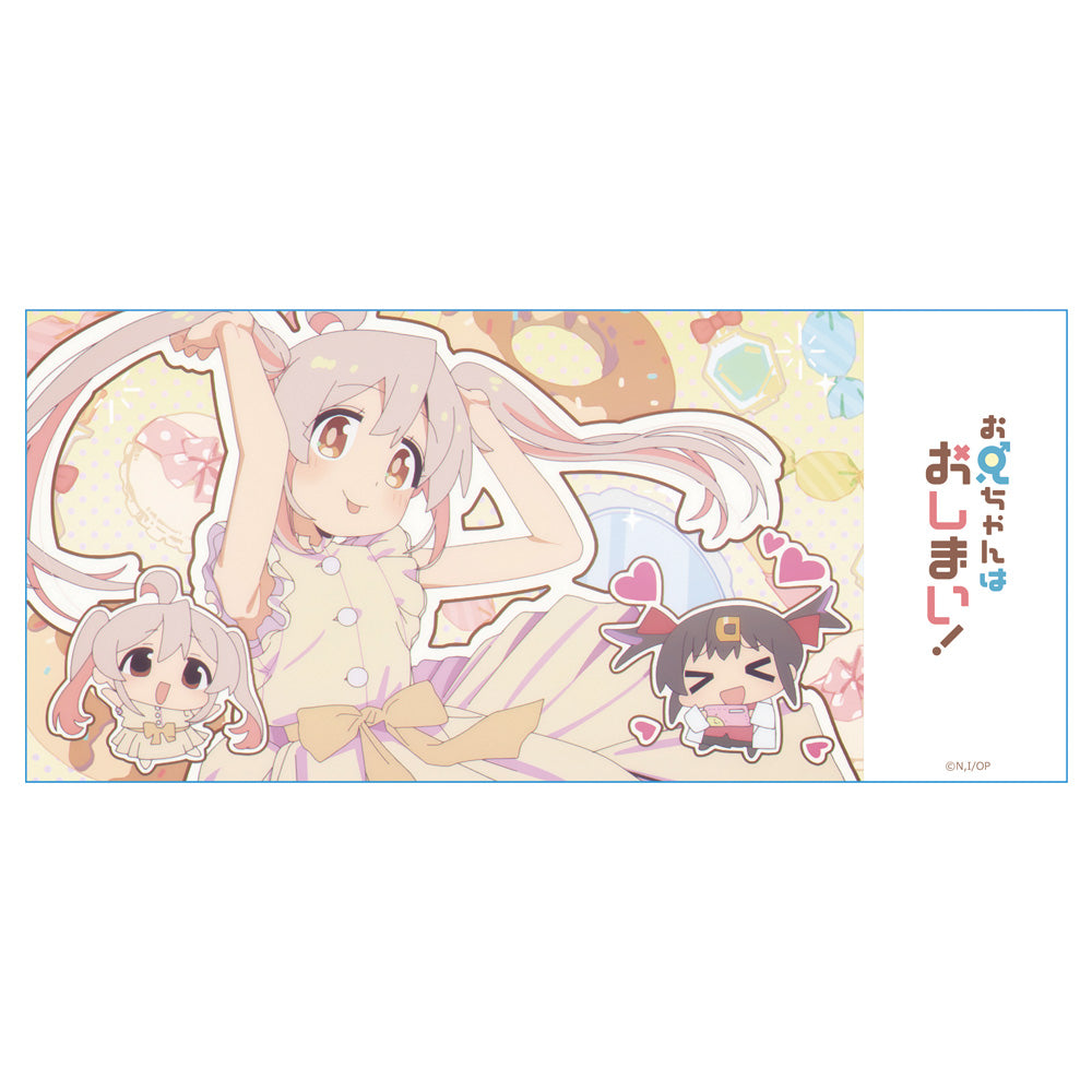 お兄ちゃんはおしまい!_馬克杯B