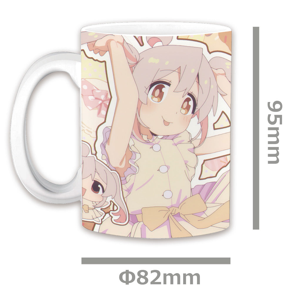 お兄ちゃんはおしまい!_馬克杯B