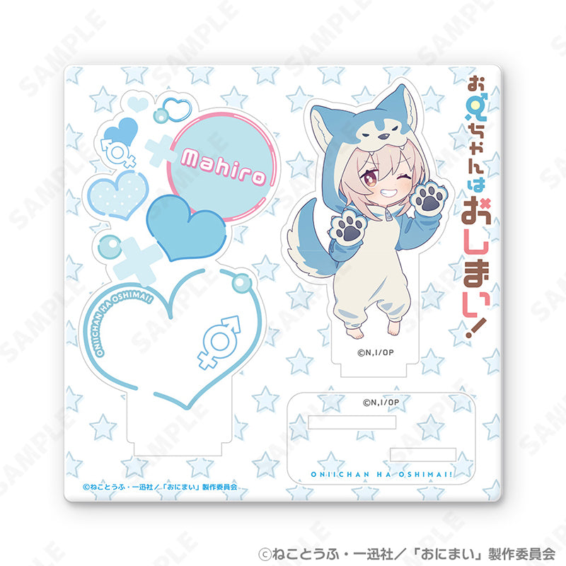 お兄ちゃんはおしまい!_亞克力支架 真尋滿滿版 4[滿滿系列]