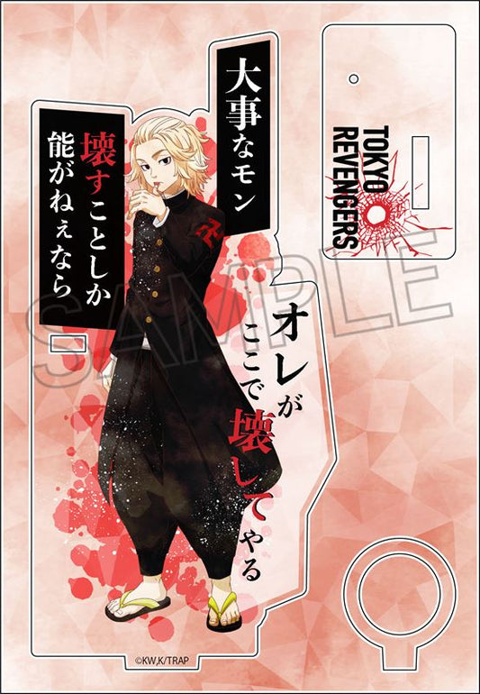 《東京復仇者》_溼潤色系列 丙烯筆筒立Vol.4 佐野萬次郎